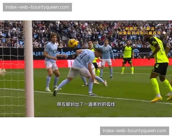 通讯:17岁小将洛佩斯打入西甲处子球,帮助拉斯帕尔马斯绝平对手 通讯:17岁小将洛佩斯打入西甲处子球,帮助拉斯帕尔马斯绝平对手